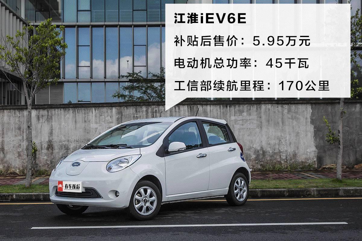 实测：中国最火的5款纯电动汽车，做工用料、空间实用性大PK