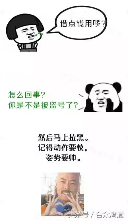 怎么婉言拒绝替别人借钱,亲戚想借钱怎么能委婉拒绝呢