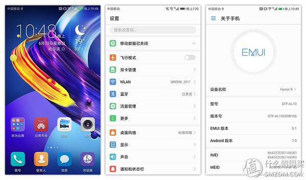 荣耀9尊享版,荣耀9大陆尊享版介绍