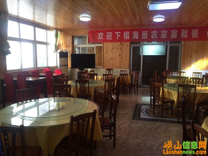 冬日青岛崂山旅游住宿便宜攻略,青岛崂山渔村风景区在哪里