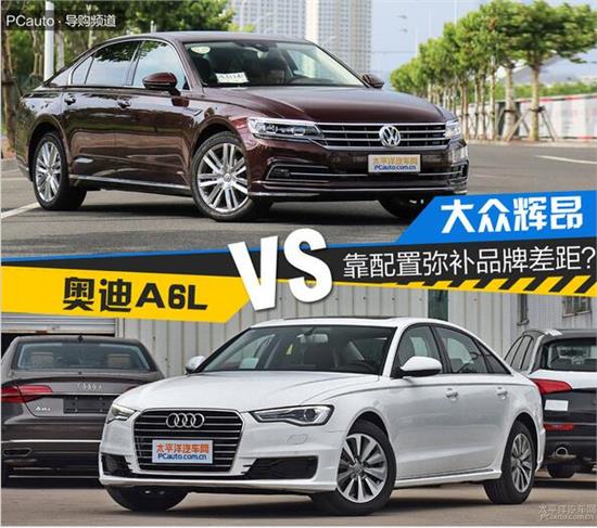 作为一个程序员你的年龄已经很大,选奥迪a6l还是宝马5系