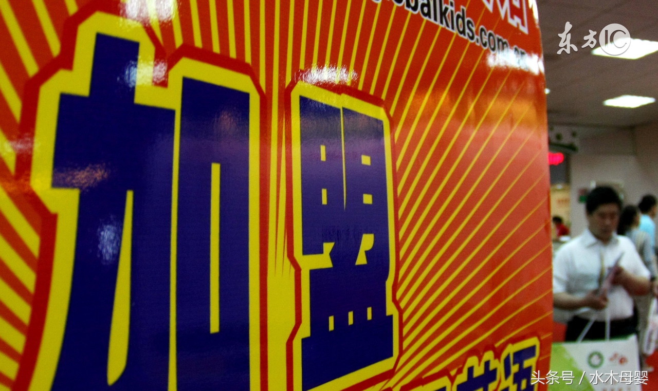 天津母婴护理加盟预算大概多少钱,惠州加盟母婴连锁店