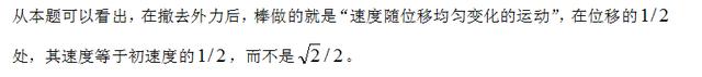 匀变速直线运动的图像及基本规律,匀变速直线运动的速度与位移图像