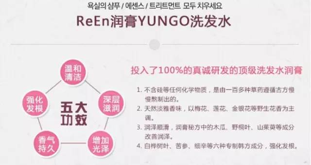 网传神物真的神奇吗？润膏洗发水产品使用报告