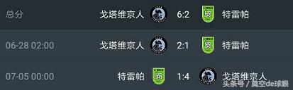 娆у啝鏂板啗,娆у啝鏂板啗2:1鏇艰仈