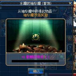 dnf有哪些经典武器,dnf比史诗还厉害神器装备