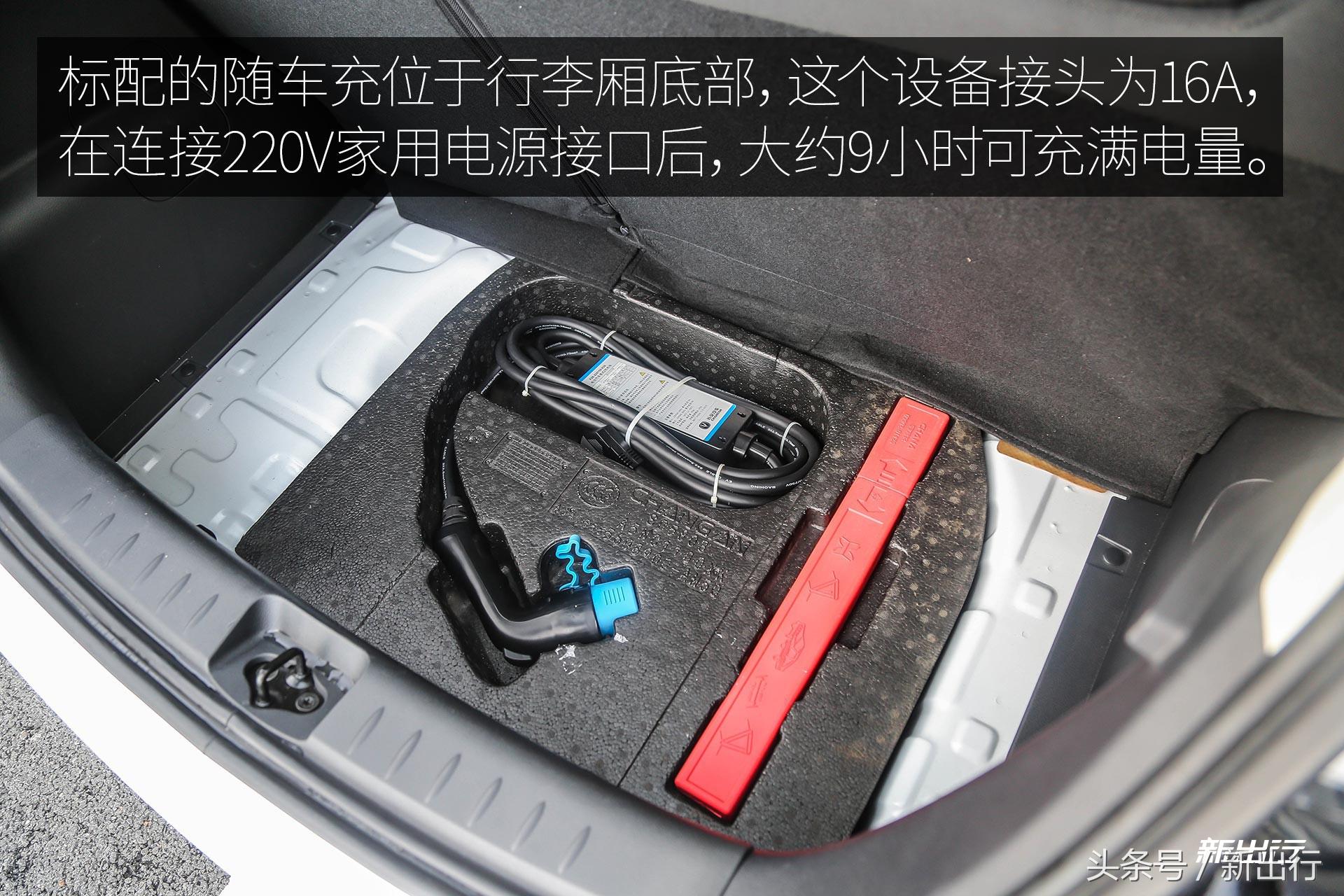 奔奔ev沉浸式体验,试驾奔奔ev视频