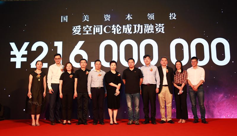 爱空间发布2017标准化家装新模式,爱空间家装优势