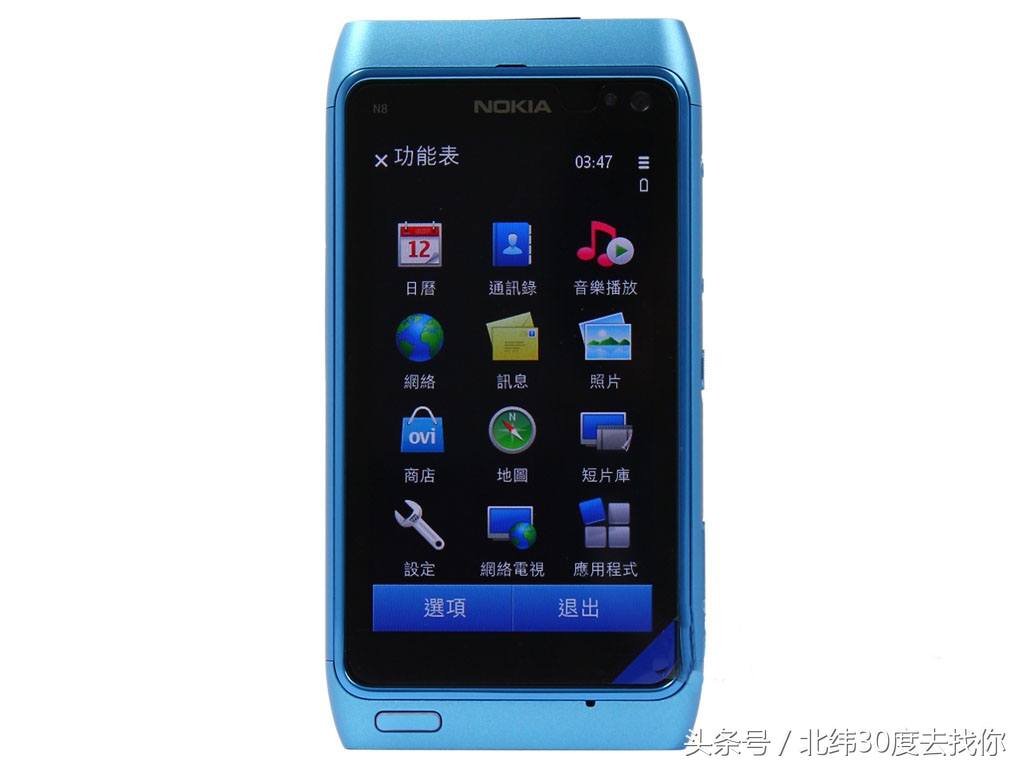 那些我们用过的智能手机,那些年我们用过的软件