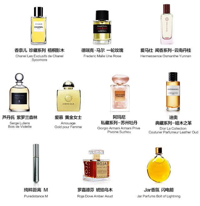 让人一闻就很干净的便宜香水,10款好闻高端的香水