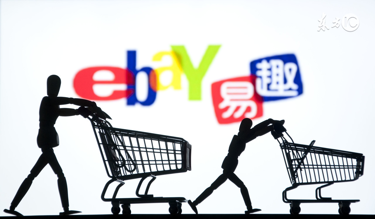 从亿贝（eBay）聘用CEO的故事背后，职场人还能学到些什么？