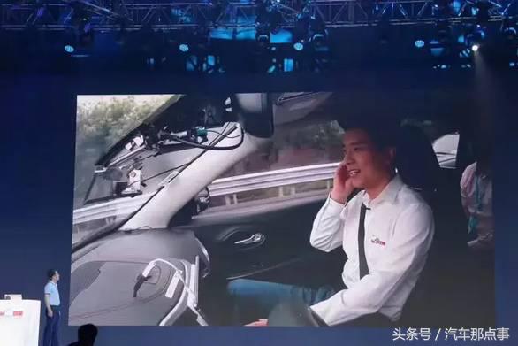 李彦宏无人驾驶汽车处罚结果,李彦宏无人驾驶被罚