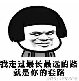 今天你那里下雨了么什么梗,今天你那里下雨了吗对话