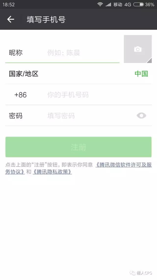 微商如何批量养号,微商怎么做多个微信号不被封号