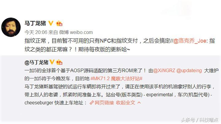 一加手机5刷氢os,一加手机5教程