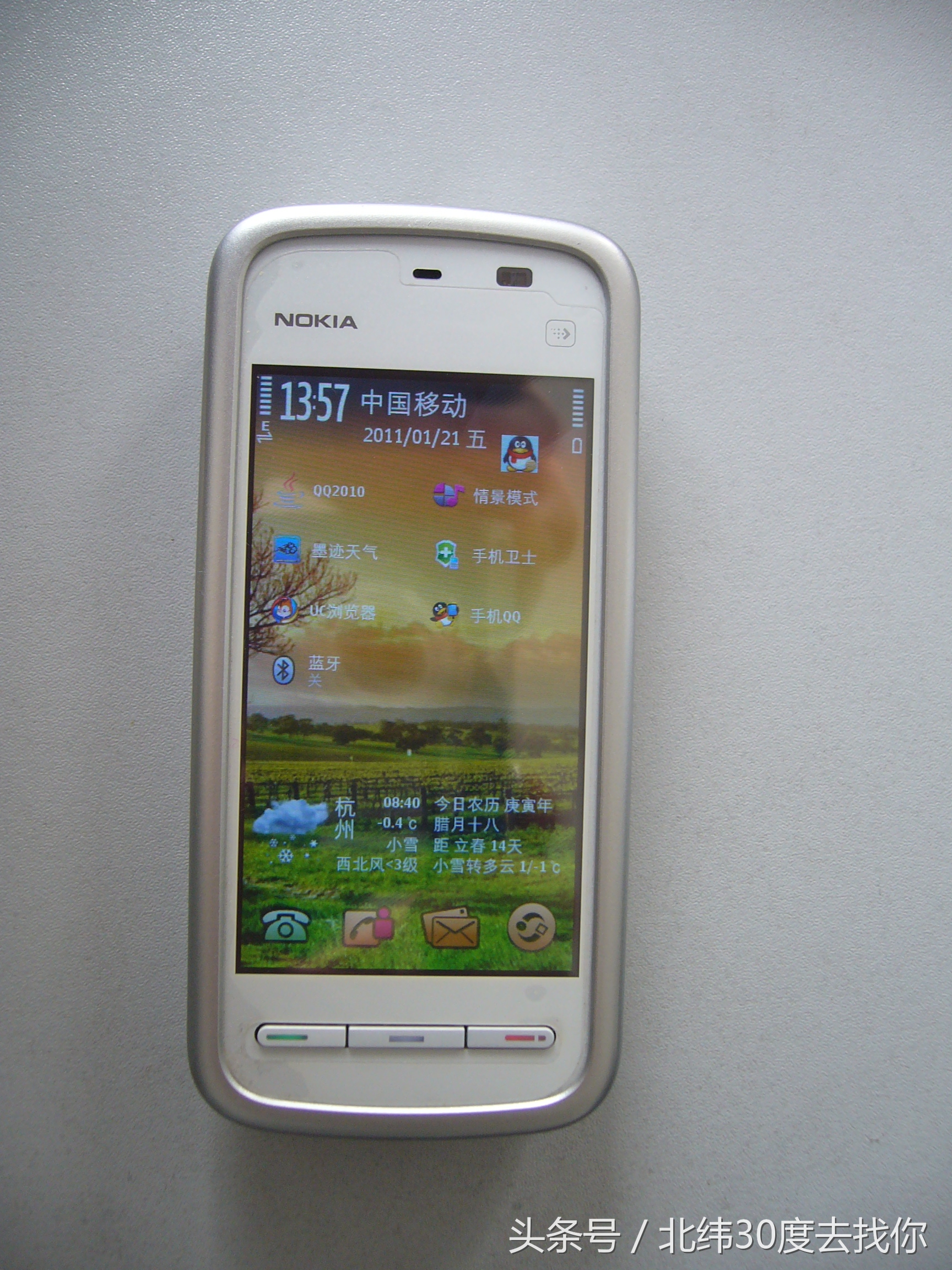 那些我们用过的智能手机,那些年我们用过的软件