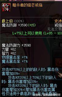 dnf风神搬砖用什么装备,风神搬砖最好装备