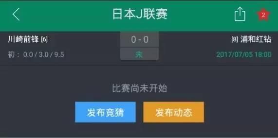 维尔斯特曼,米内罗竞技vs维尔斯特曼