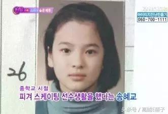 直男斩宋慧乔,宋仲基宋慧乔曾经多好的一对cp