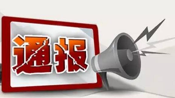 新疆政务不更新,新疆政务不更新怎么办