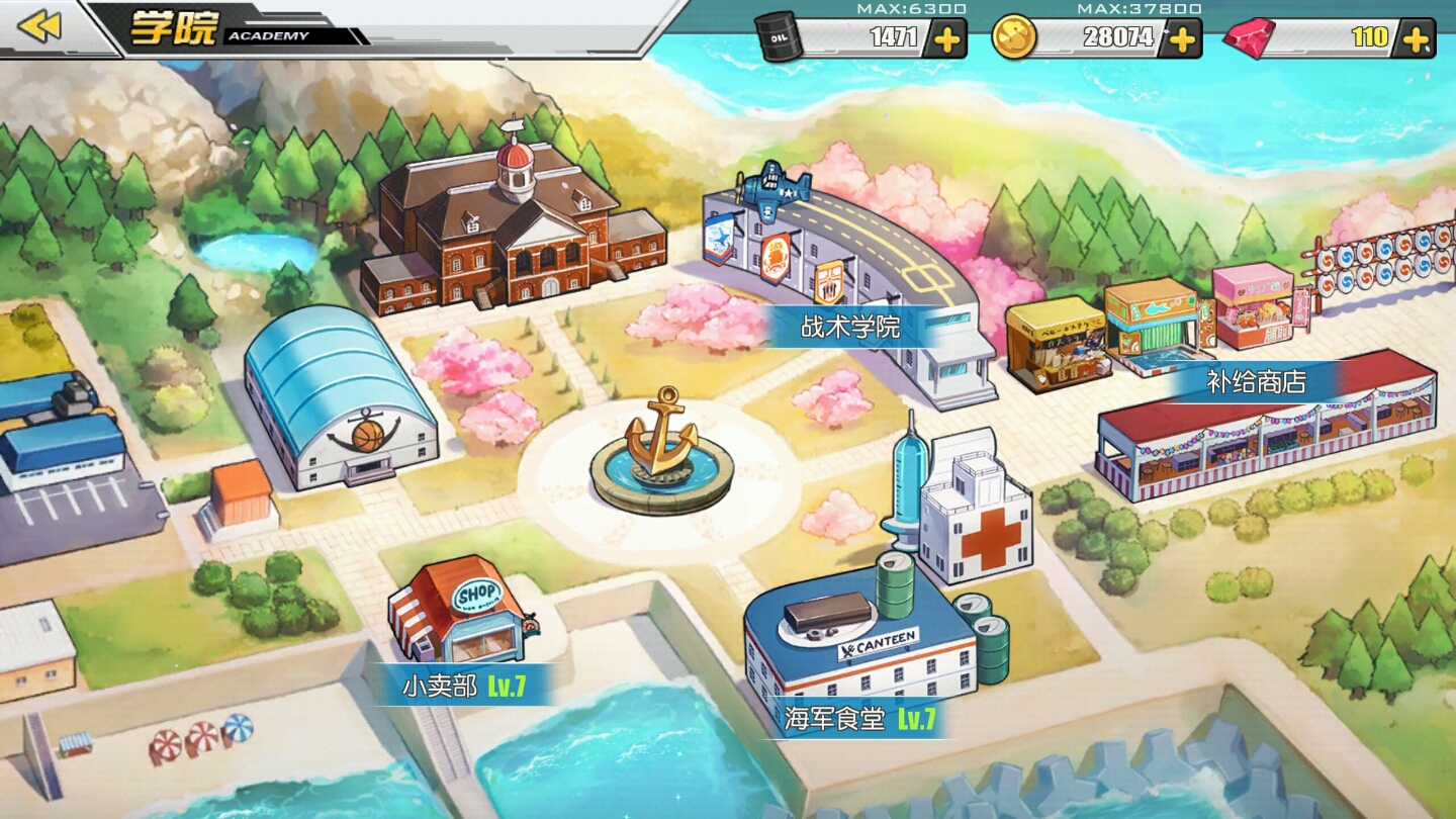 碧蓝航线萌新要突破吗,碧蓝航线萌新推荐