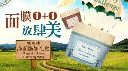 看这里!女神的夏日购买攻略