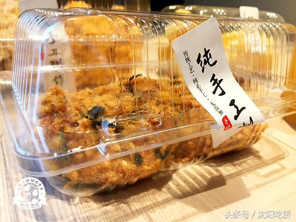 听说网红鸟悄的来沈阳开店了，让我替你们尝尝吧！