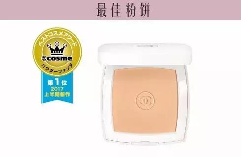 cosme大赏补水精华,cosme大赏好用的美白补水水乳