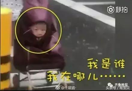 突然下暴雨,大妈直接把娃塞进这里,网友集体笑喷了
