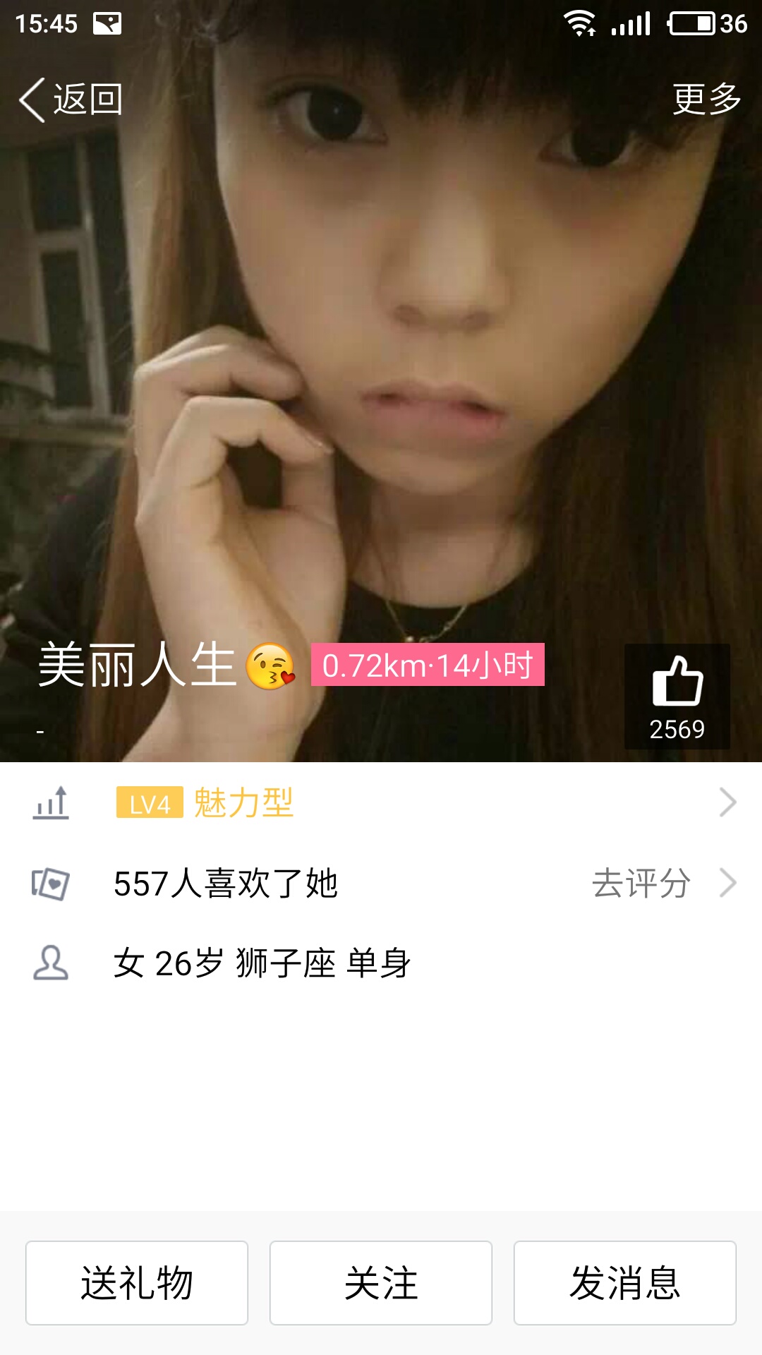 qq附近人怎么看qq号,qq附近人怎么查看qq号