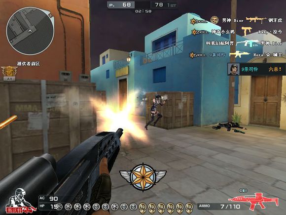 穿越火线s2手册最值得入手的武器,穿越火线曾经那些好看的剧情视频