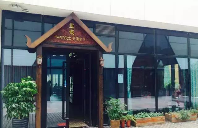 我坚持了三小时的减肥计划，“栽”在了昆山的新江南生活荟里……