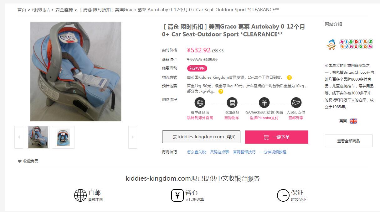 7月最值得入手的车,10款最值得买的安全座椅