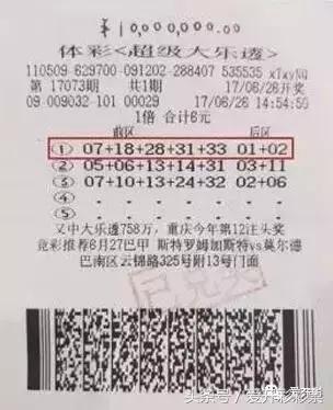 开奖公告七星彩玩法,体彩7星彩第18146期开奖号码