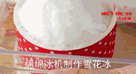 自制冰糖草莓糖浆,冰粉草莓糖浆做法