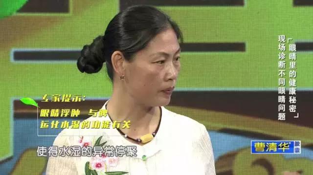 黑眼圈眼袋浮肿怎么回事,黑眼圈重卧蚕大肿眼泡什么原因