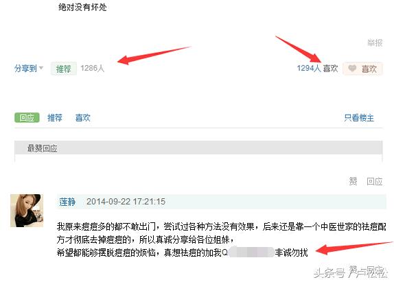 有效的网络推广技巧,有哪些网络推广方法和技巧