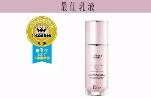 cosme殿堂大赏2020,2020cosme大赏完整名单眼霜