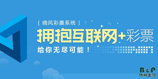 2021彩票行业的发展趋势 (体育彩票源码开发技巧)