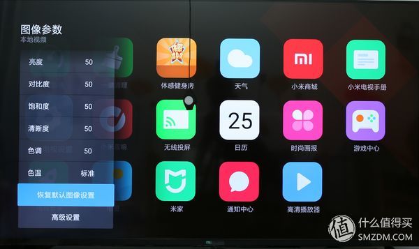 小米4电视55寸专业评测,小米电视465寸深度测评