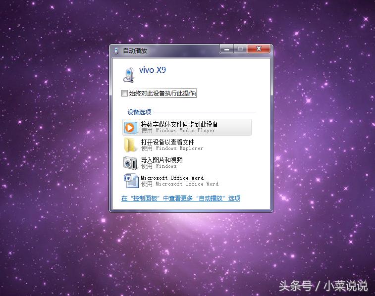 安卓手机怎么拷贝苹果手机,安卓手机如何连接电脑usb调试