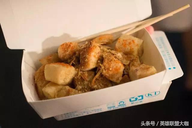 洲际赛火热开战：乐拉带你游台湾（Day1）