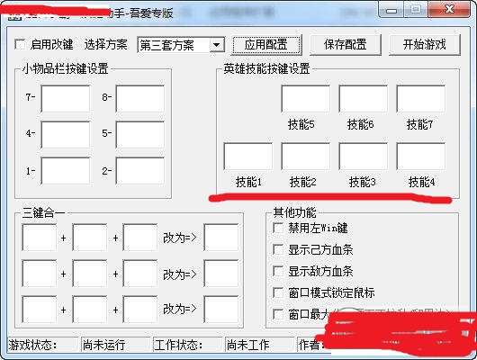 你玩Dota类游戏是用传统改键还是QWER改键?不同键位现已成新老玩家最大的矛盾根源!