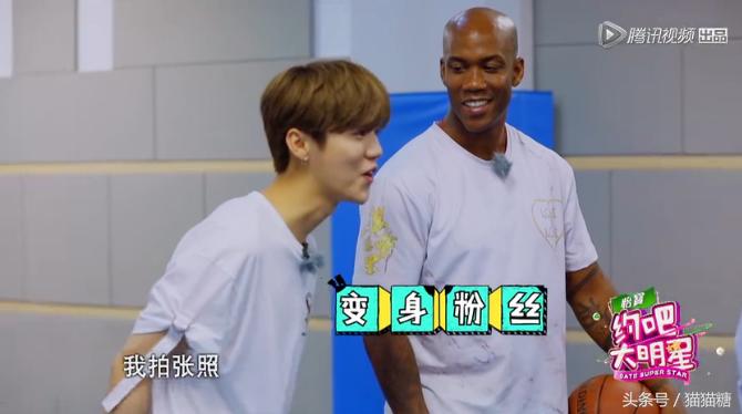 约吧大明星请来马布里，鹿晗秒变粉丝求合影，李晨高呼偶像，乔欣超淡定