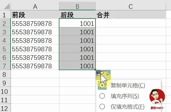 excel条件函数公式大全讲解,excel序号函数公式大全讲解