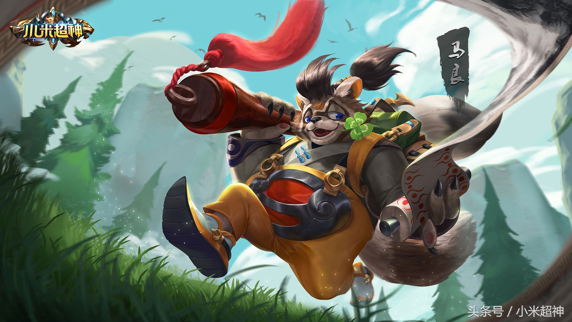 小米超神最耐打的英雄,小米超神中单英雄