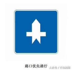 记住这五个交通标志路上更安全,注意扣分最多的九大交通标志