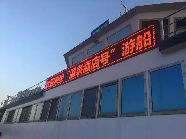 天源温泉大酒店兰州温泉,天源温泉大酒店