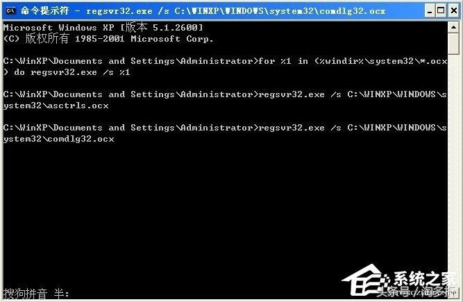 winxp内存错误,xp内存不能为written怎么修复