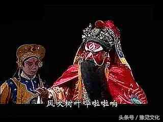 豫东红脸王索文化排名前十名,豫东红脸王索文化唱的寇准背靴